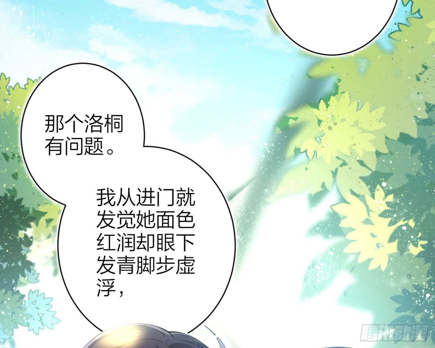 反应这么强烈？45