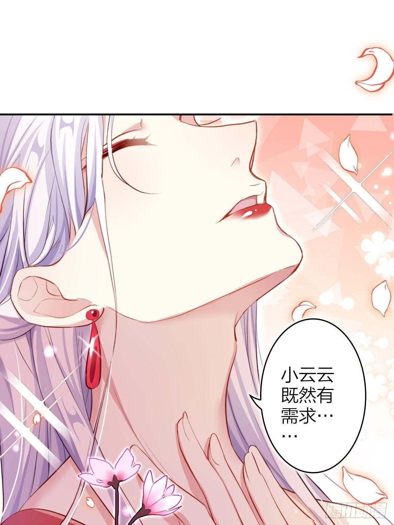 没想到你这么热情35