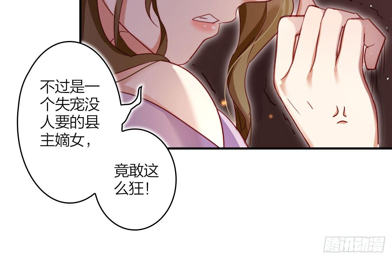 给我舔脚都嫌脏24