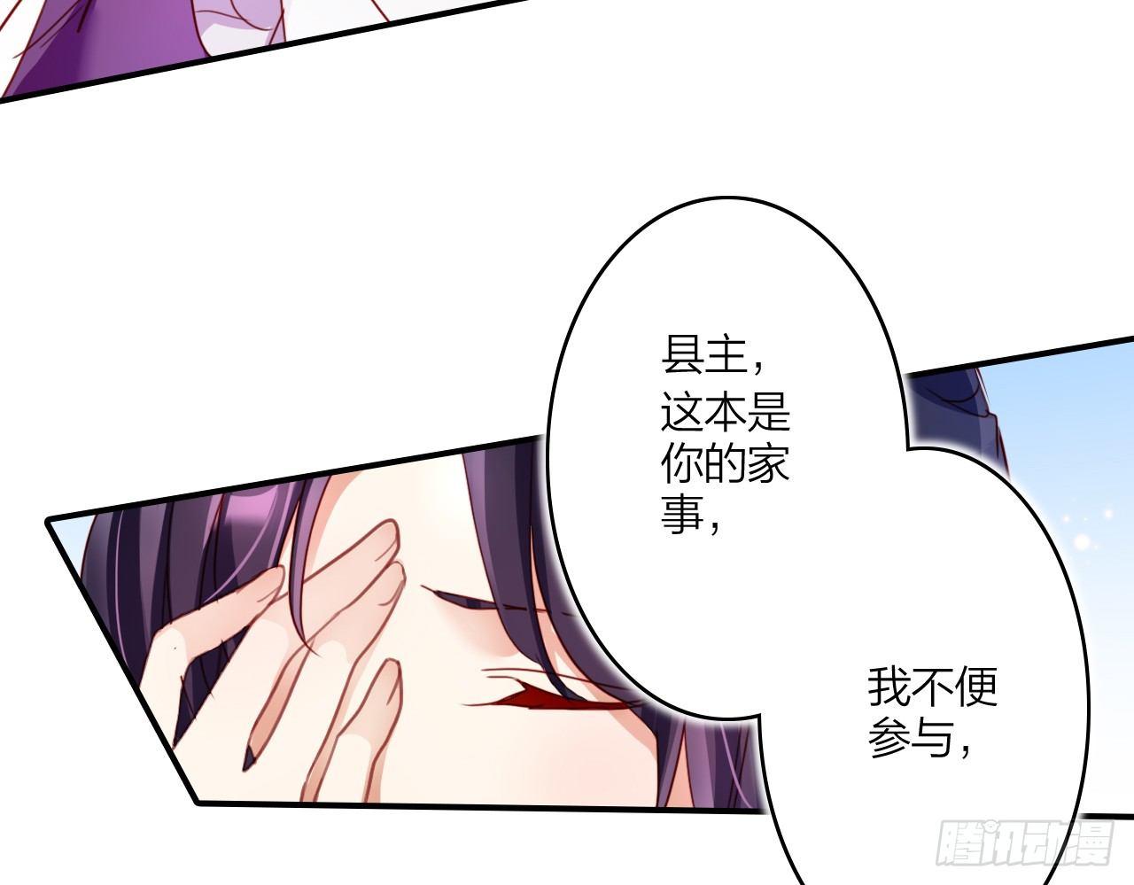 你这个坏女人27