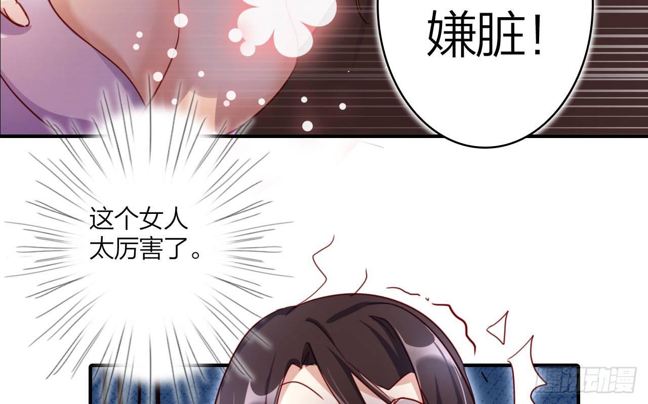给我舔脚都嫌脏21
