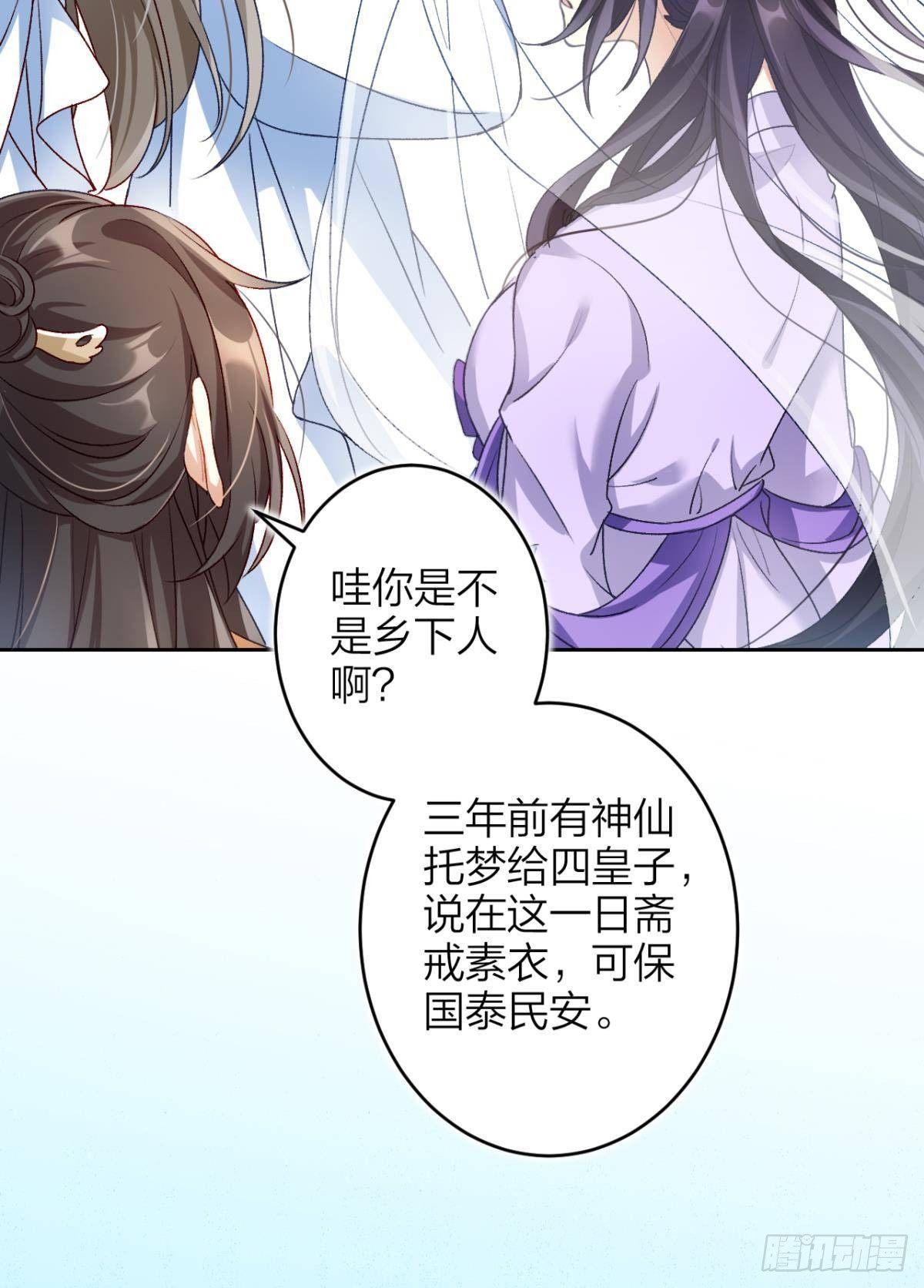 我对你永志不忘11