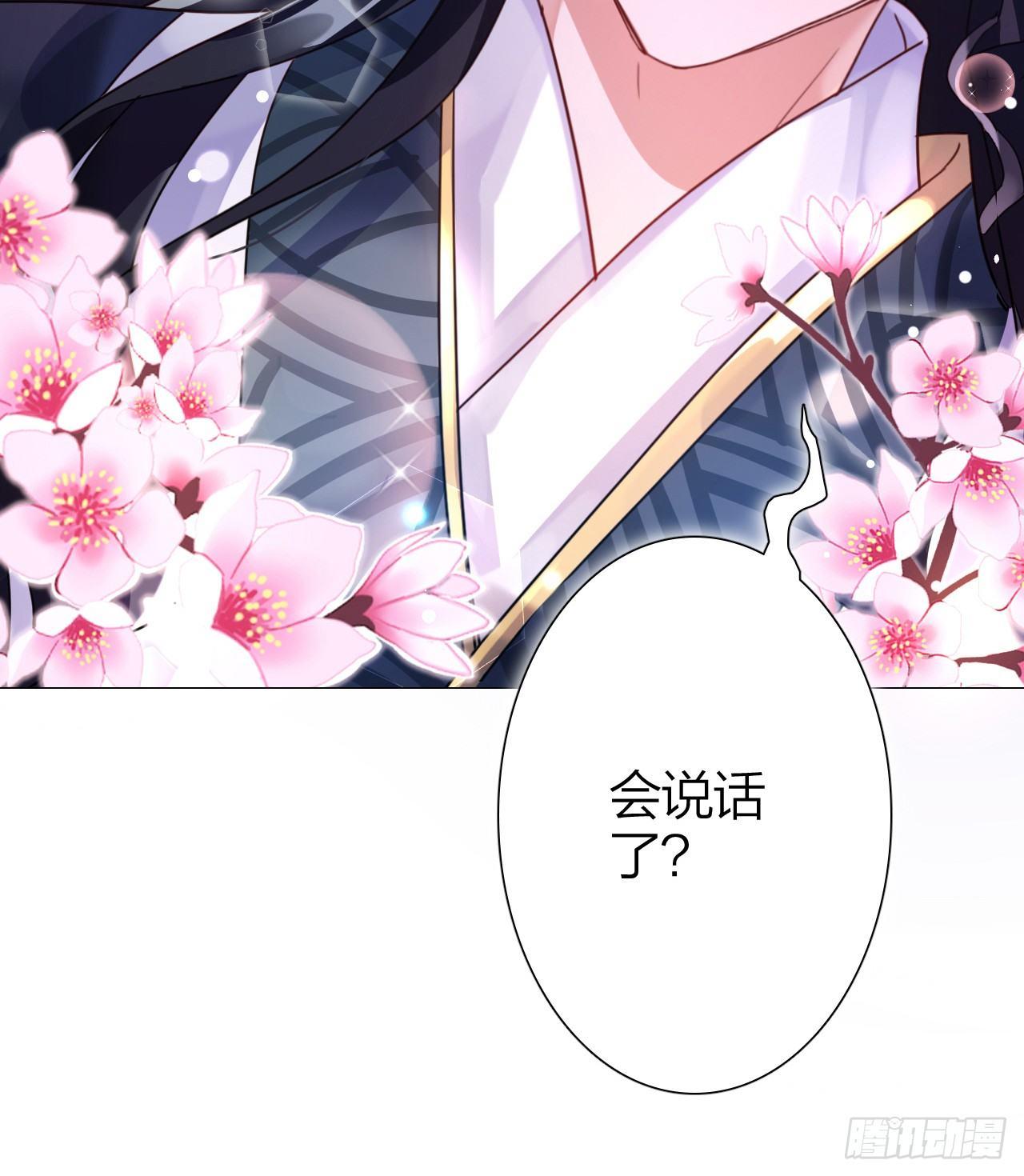 洞房吗？45