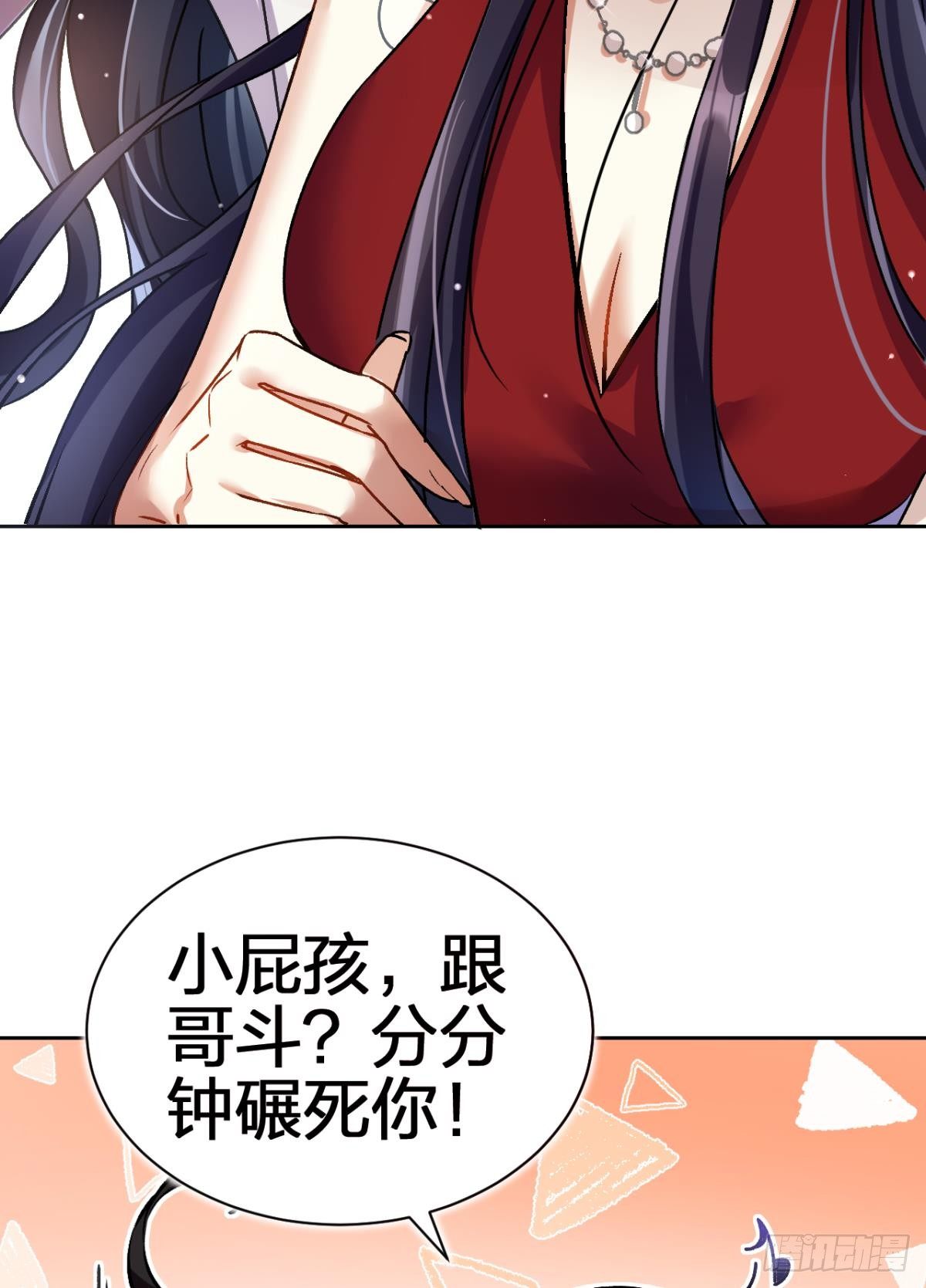 美男大型斗舞现场+小剧场51