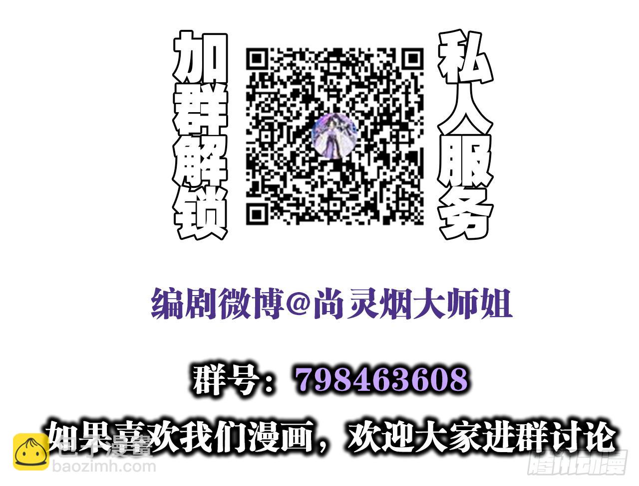 这女人真狡猾65