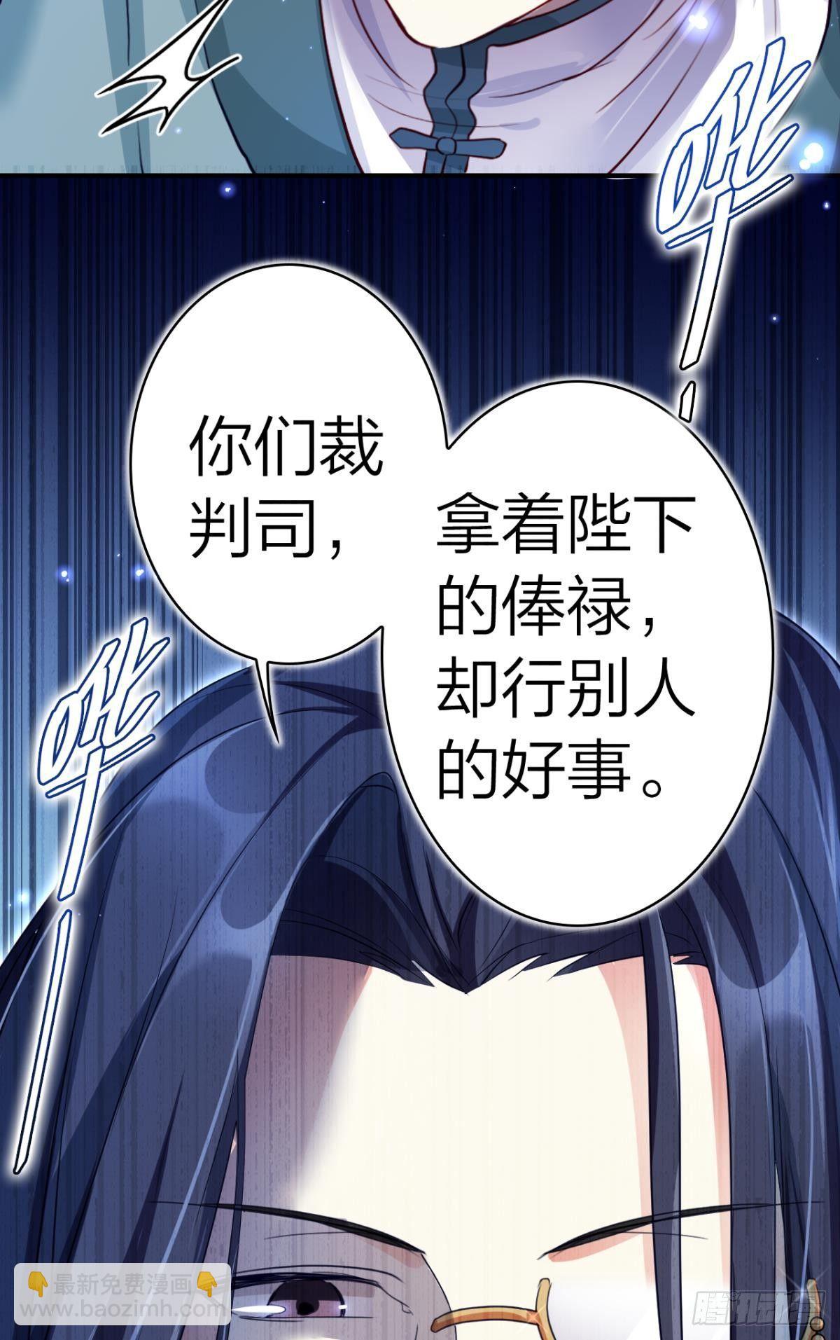大司空是不是对你有意思16