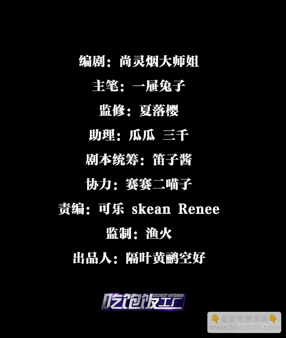 还不都是舅舅宠的2