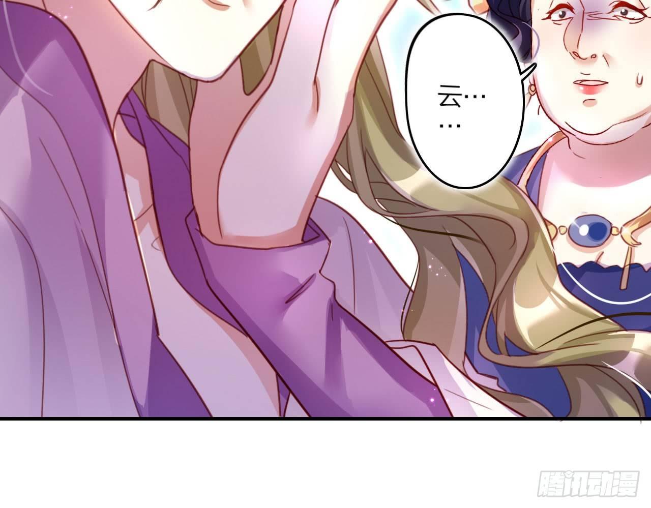 你再惹我试试？51
