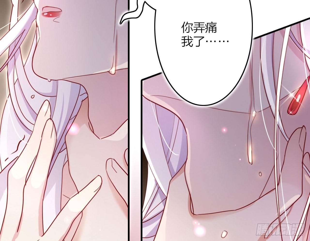 被你弄出血了吗56