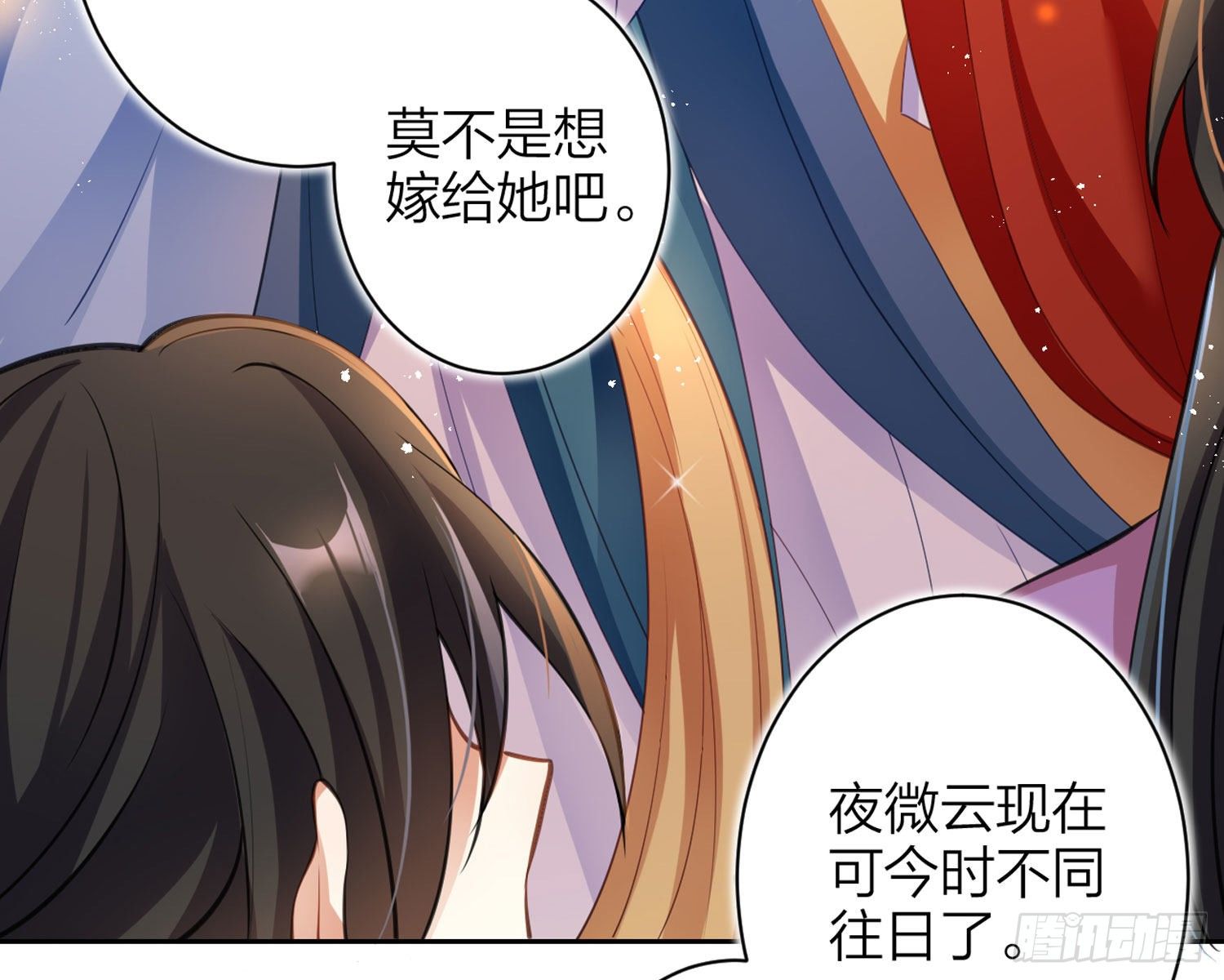 舅舅，还疼吗？65