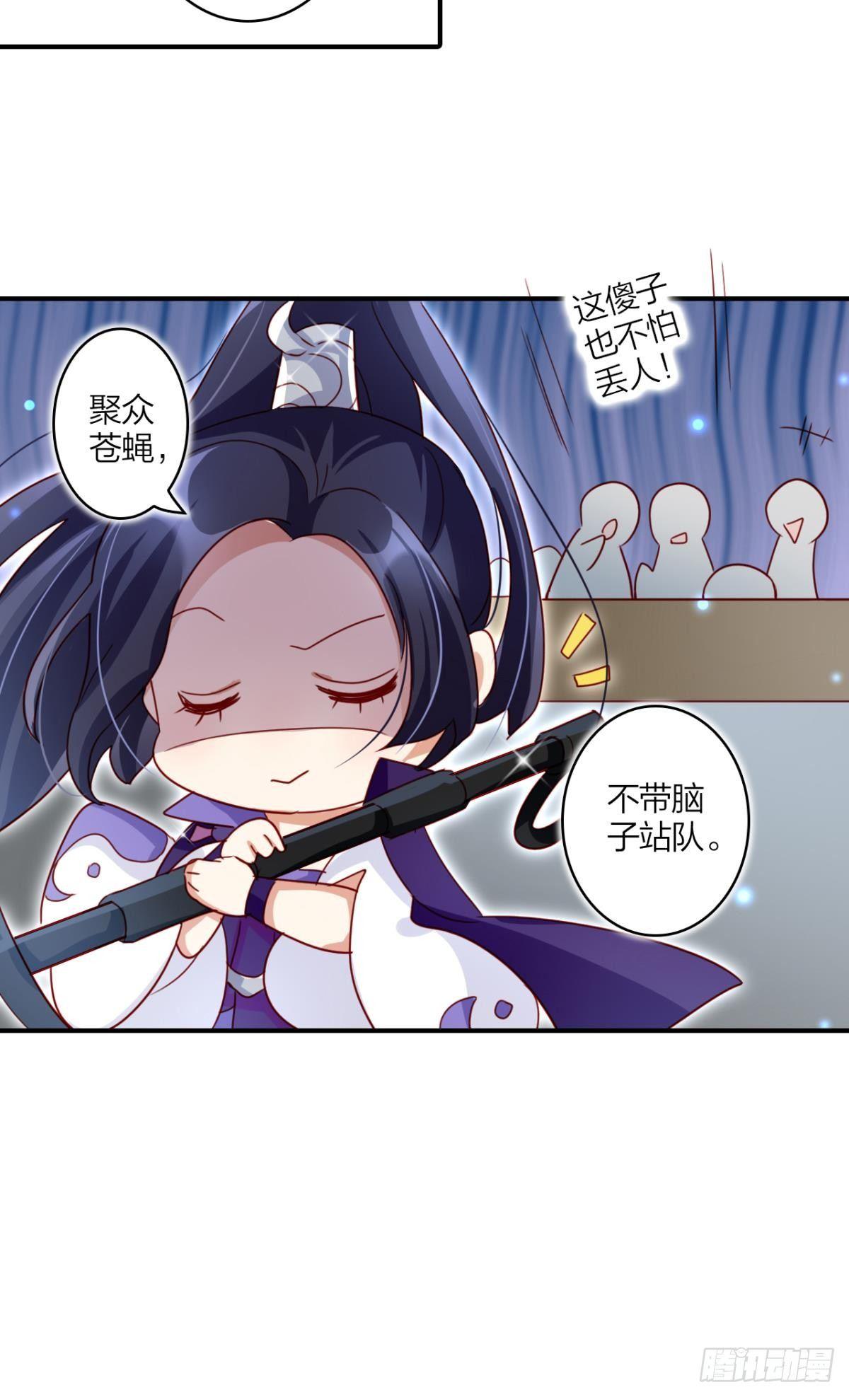 姐最喜欢打脸了4