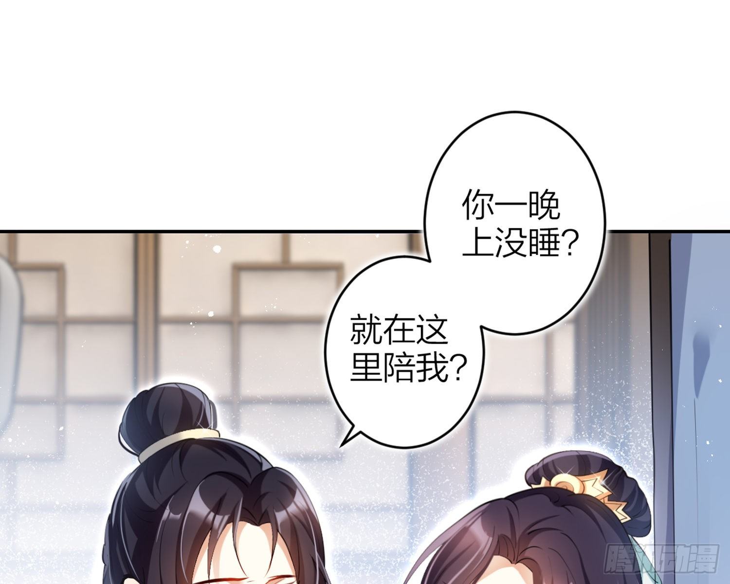 片刻的温存89