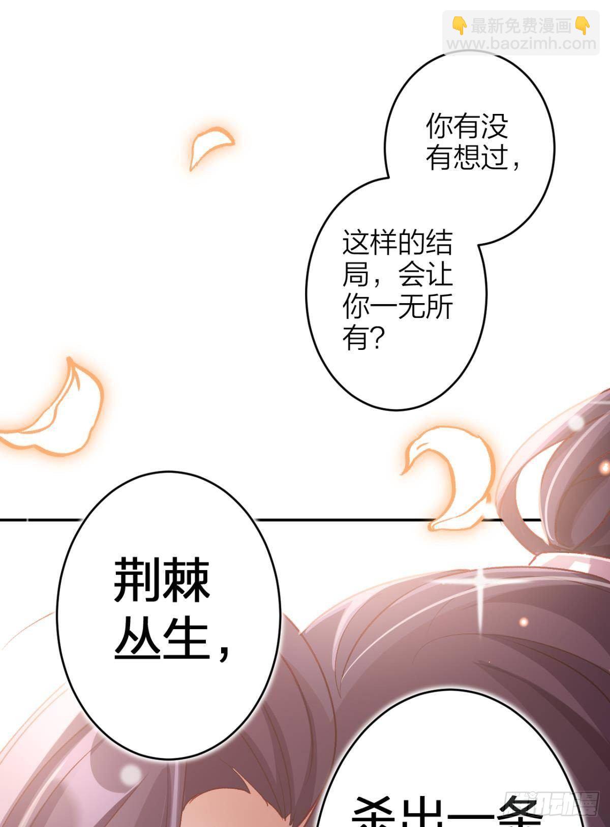 钢铁直女太无情39