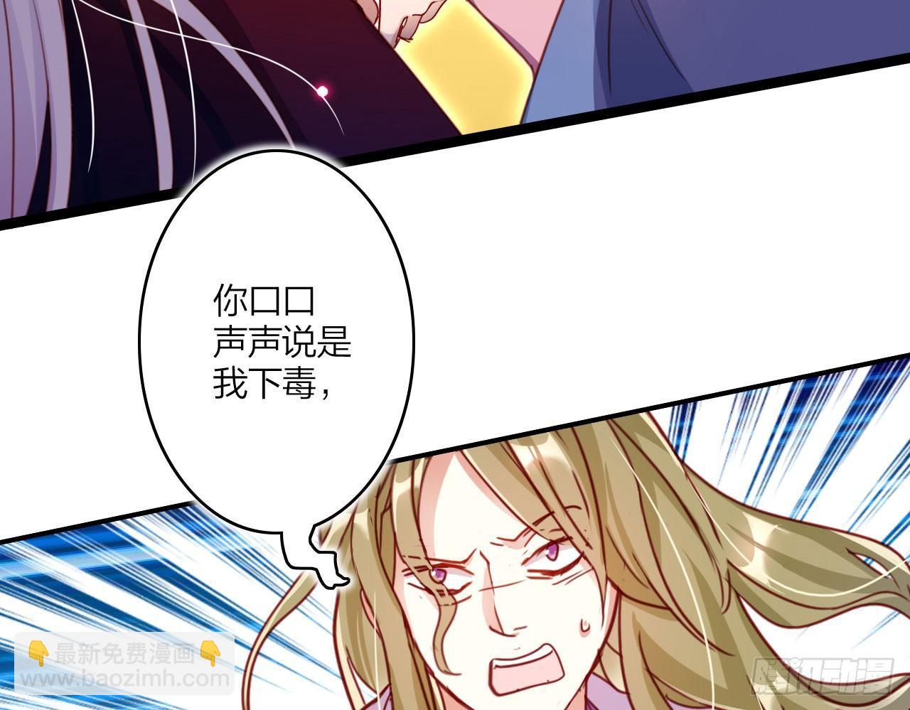 被你弄出血了吗12