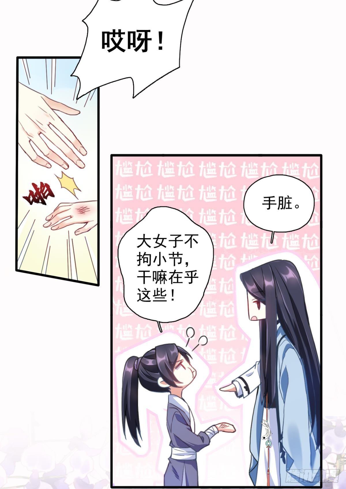 舅舅番外之百岁无忧10
