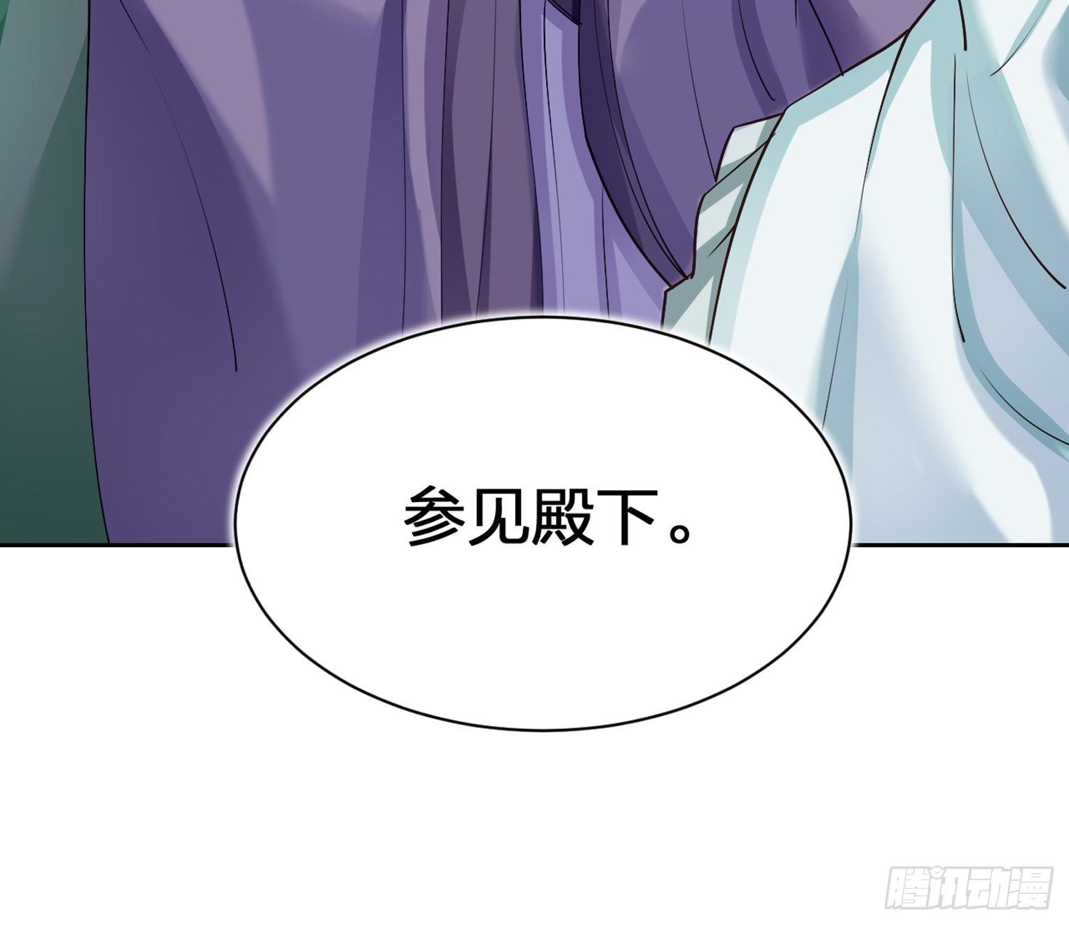 驯夫之道！？22