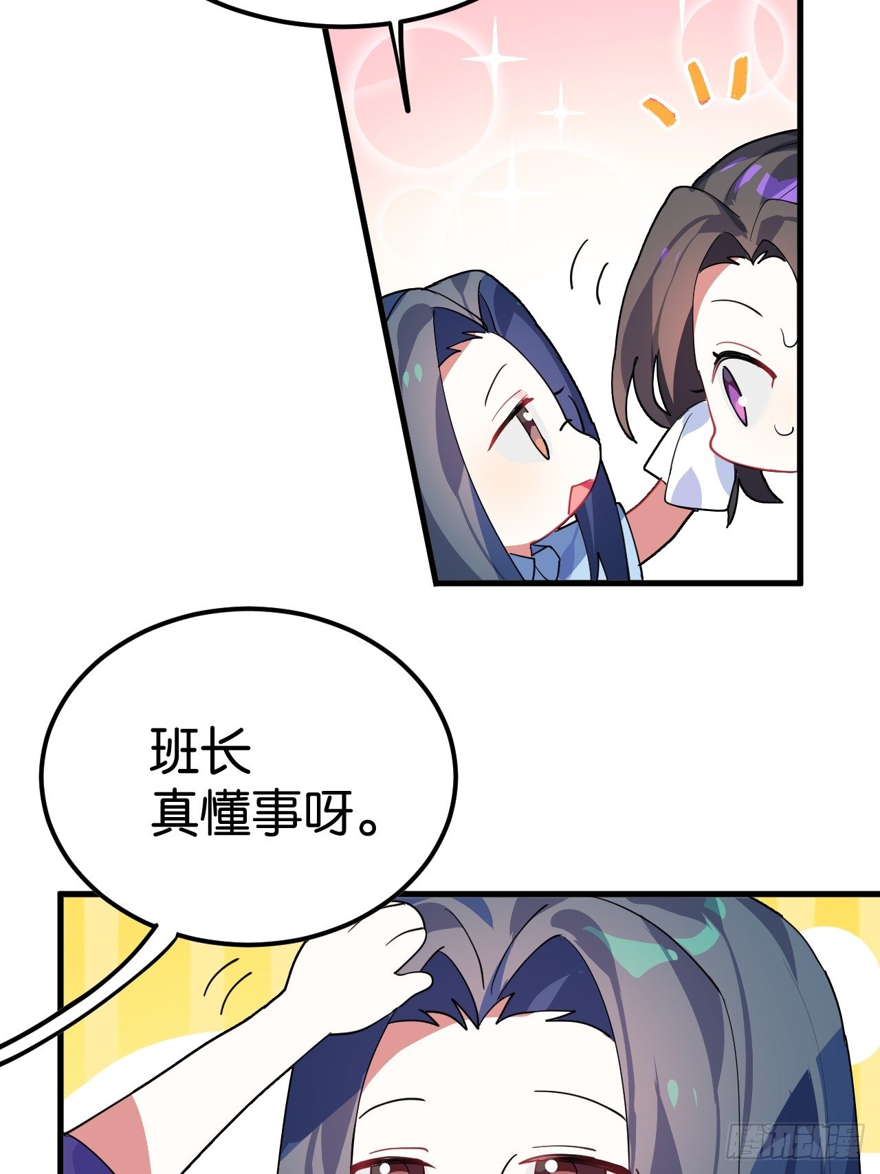 这女人到处沾花惹草+小剧场67