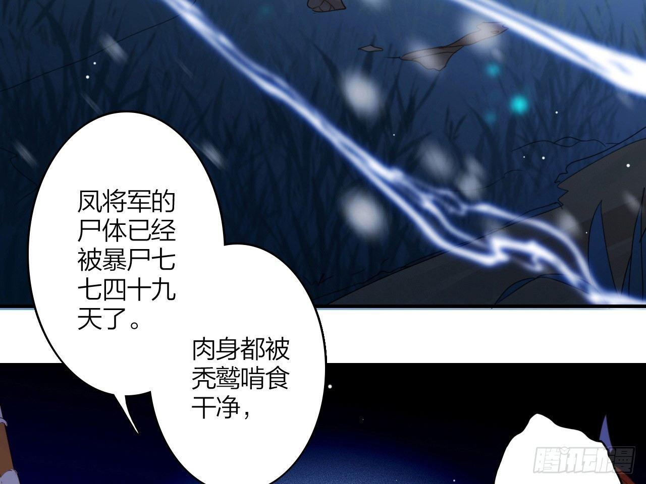 恶女归来，“渣男”闪开8
