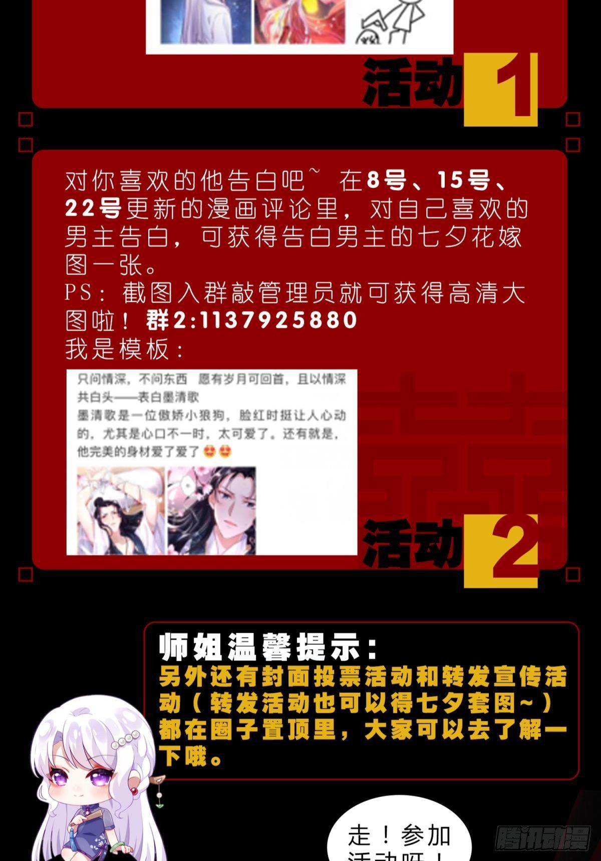 你这个渣女！55