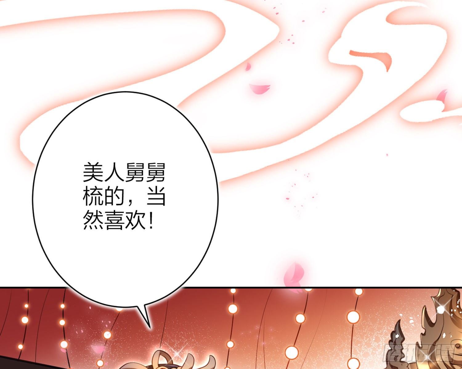 舅舅，还疼吗？9