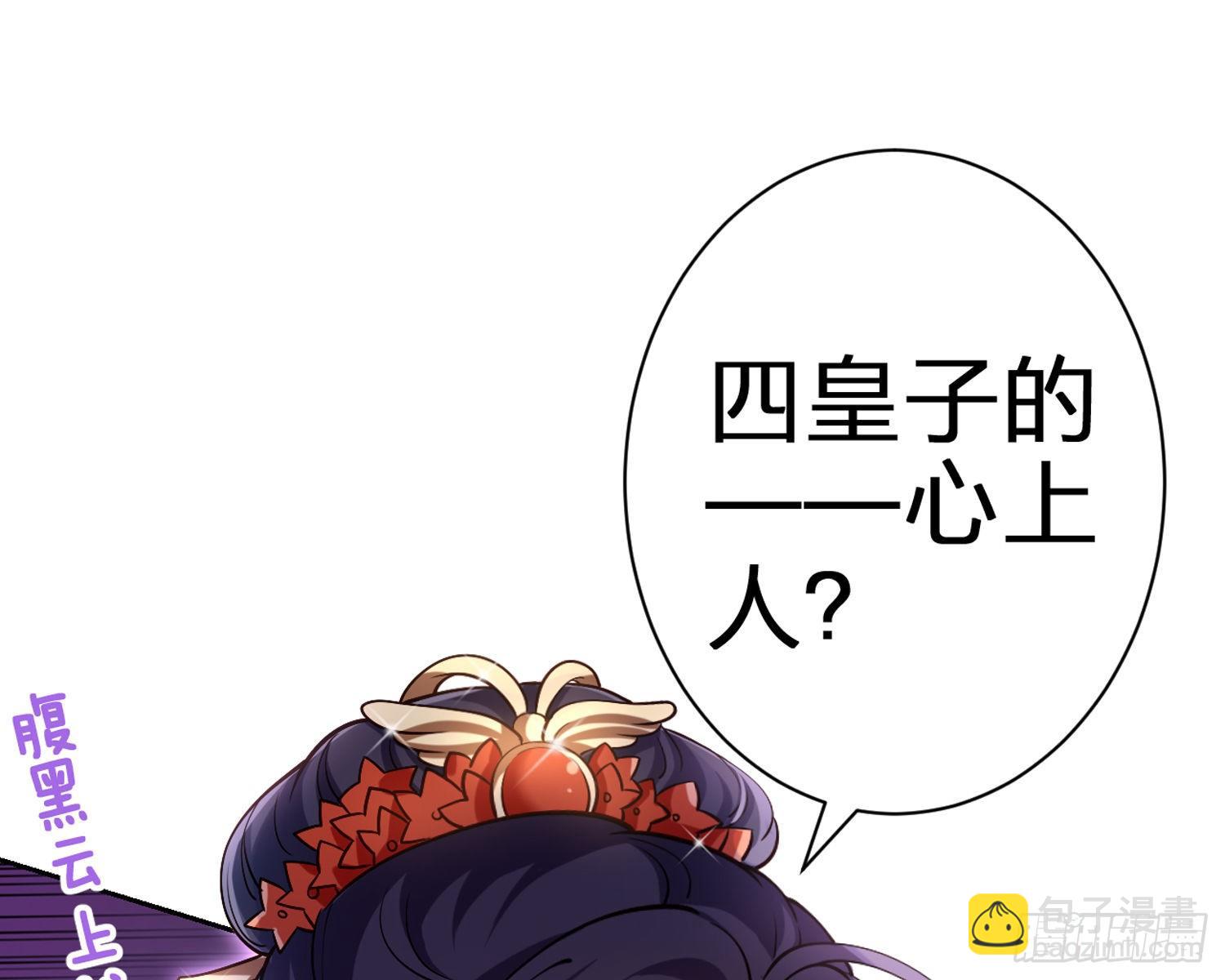 给你我的全部！37
