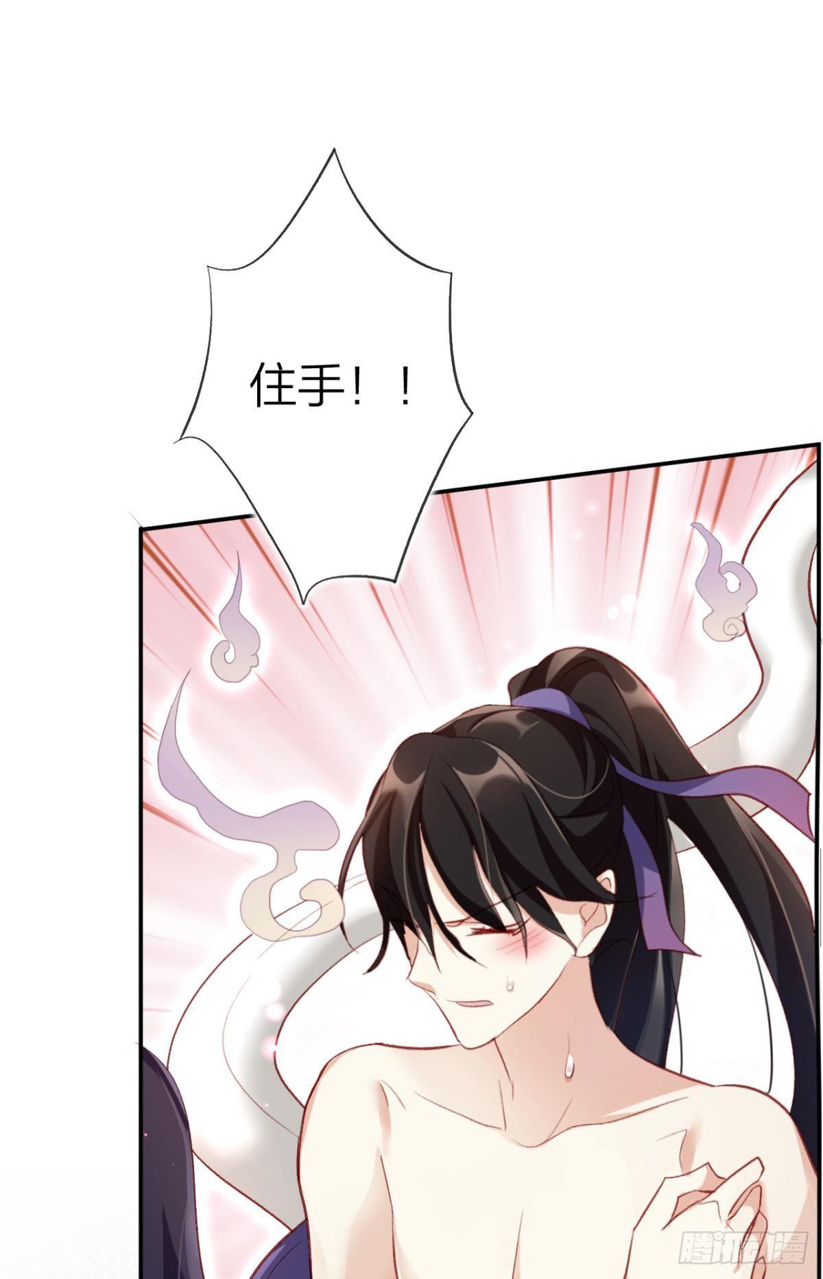 被噬魂花附体！13