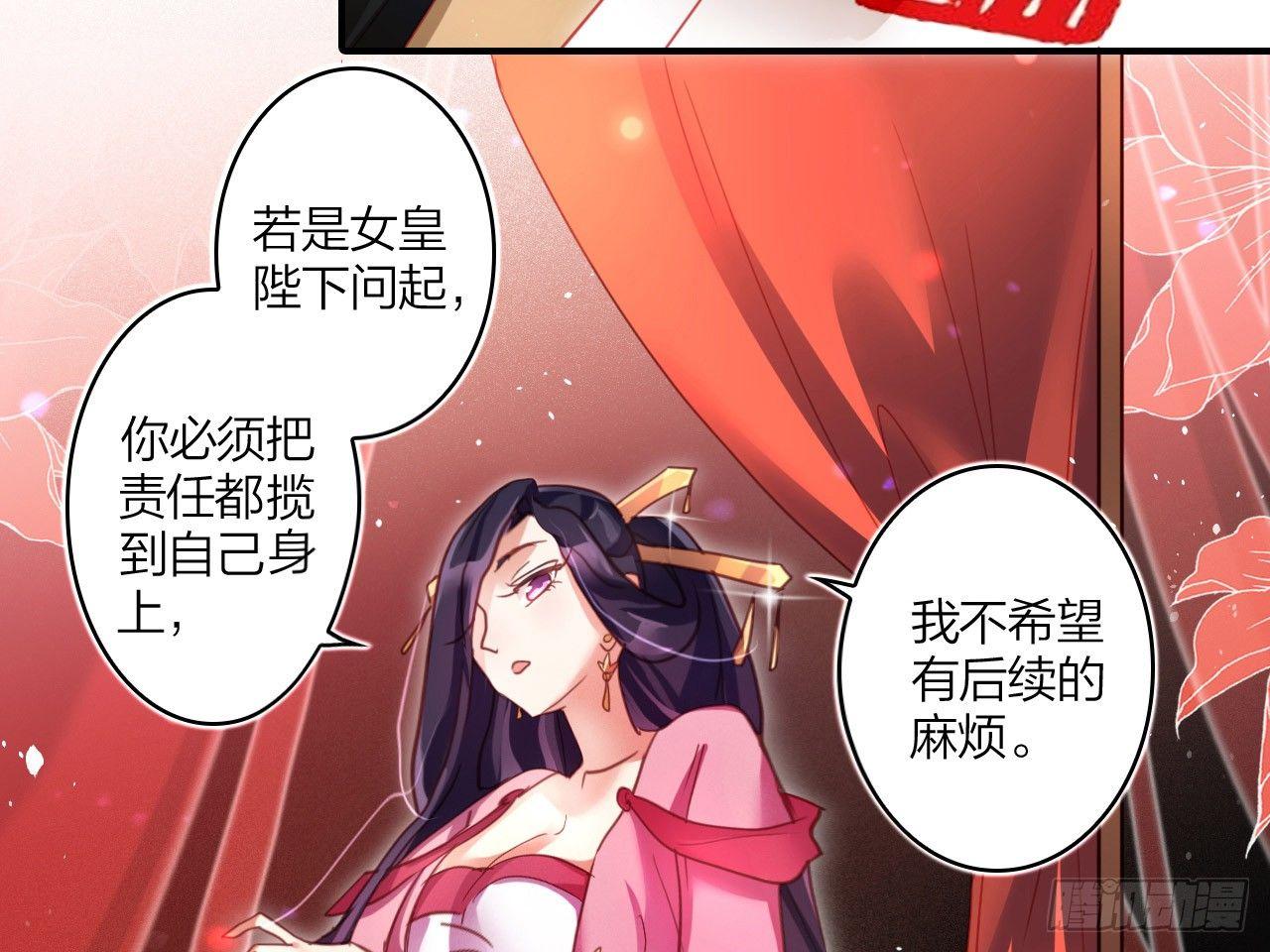 休了你！55