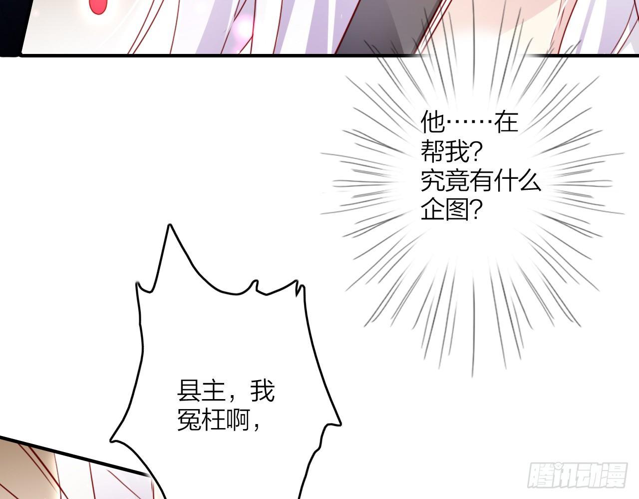 你这个坏女人18