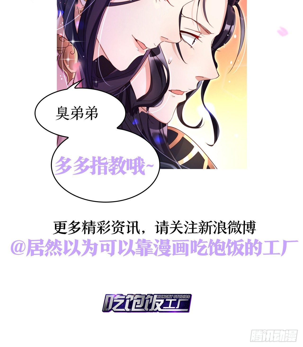 贱人必须挨打66