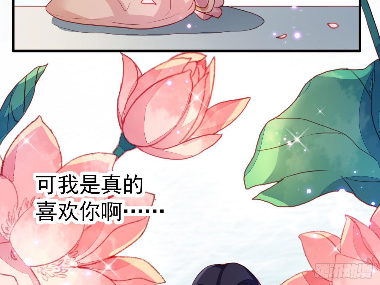 恶女归来，“渣男”闪开73