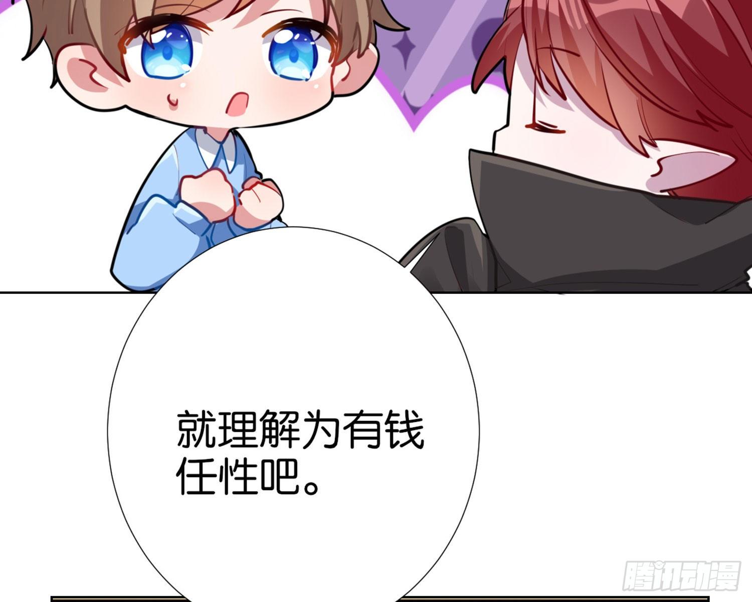CBF幼儿园万圣节趴体17