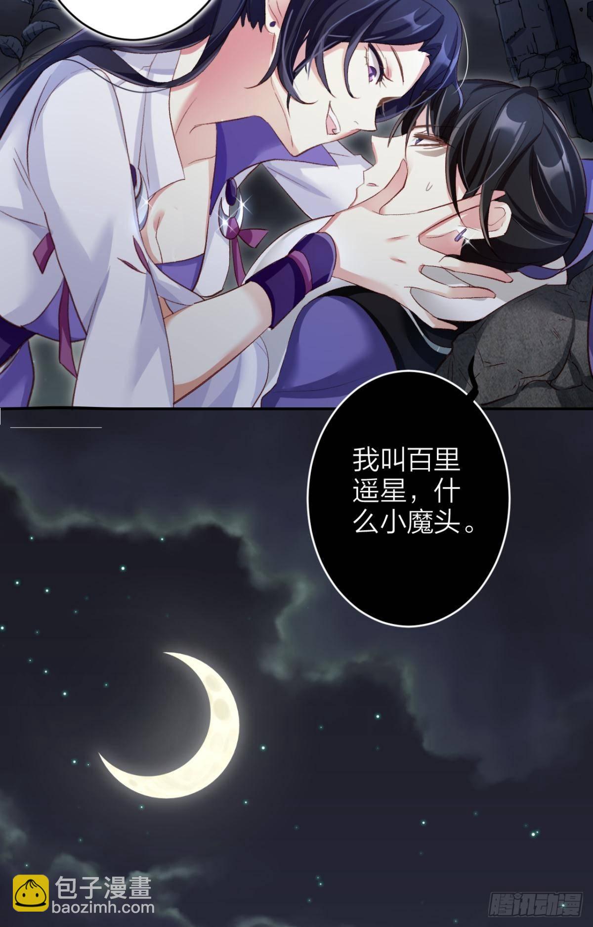 姐可不是什么善类44