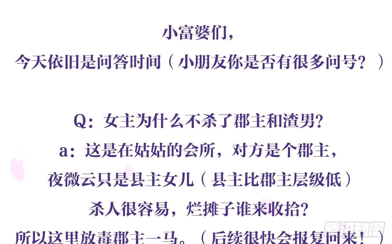你不会没经验吧？56