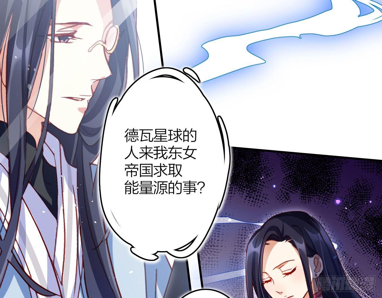 那个东西热热的44