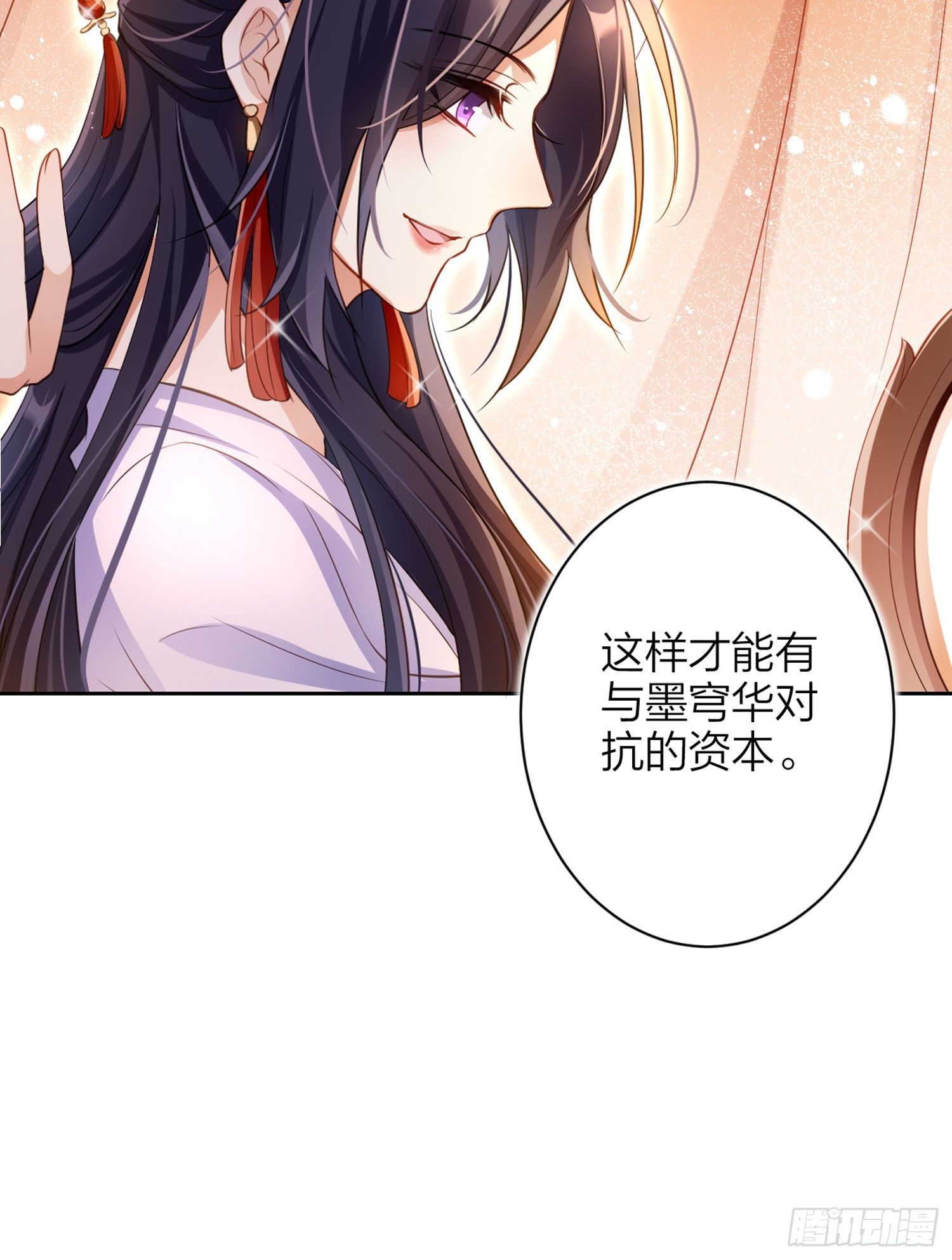 舅舅，还疼吗？18