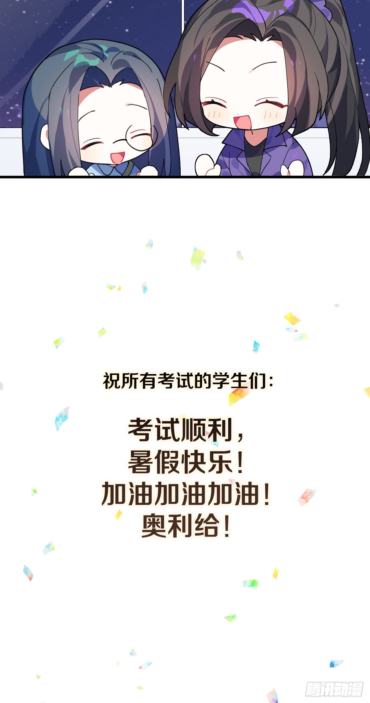 这女人到处沾花惹草+小剧场69