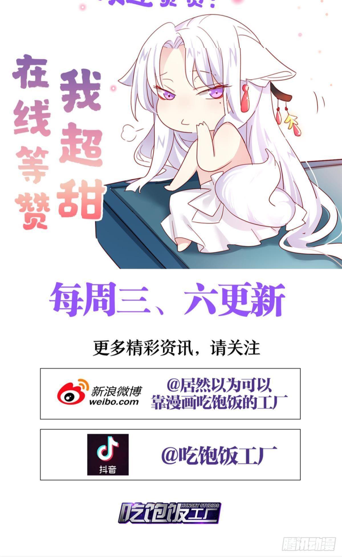 姐可不是什么善类52