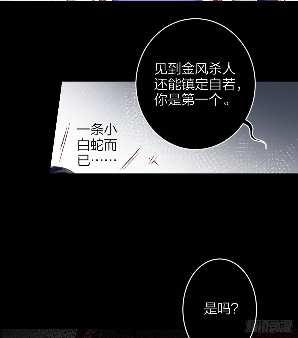 姐可不是什么善类34