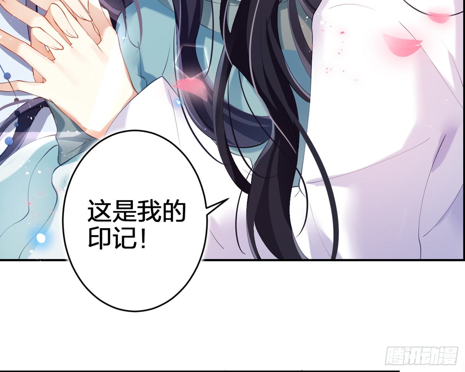 片刻的温存70