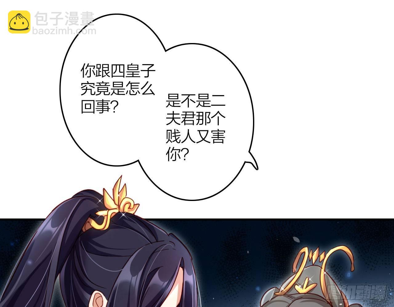 唯有你是不可取代50