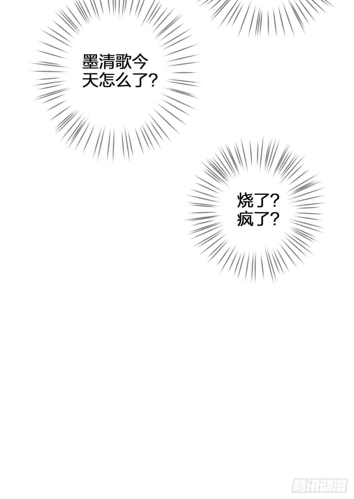 一日夫妻百日恩41