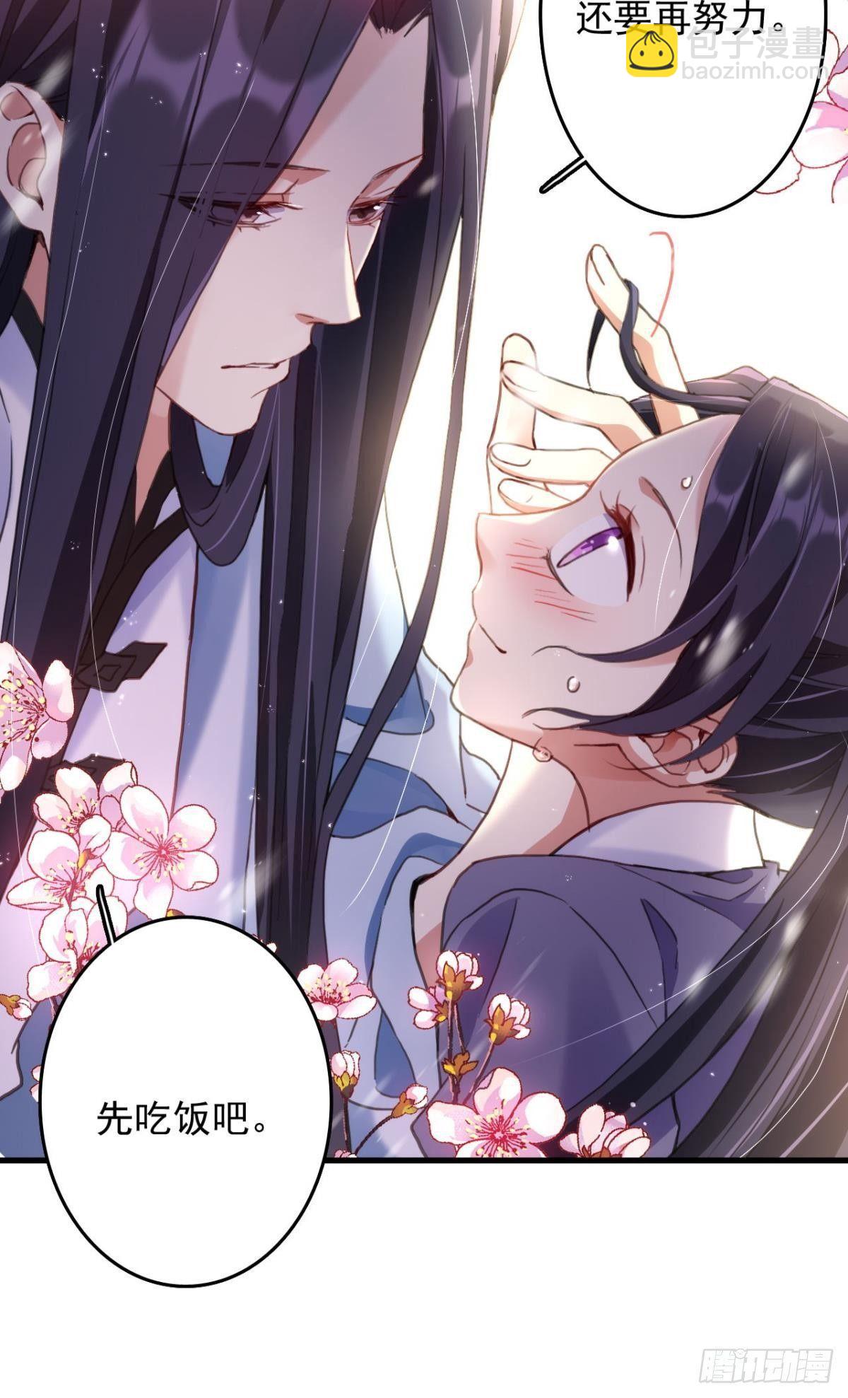舅舅番外之百岁无忧8