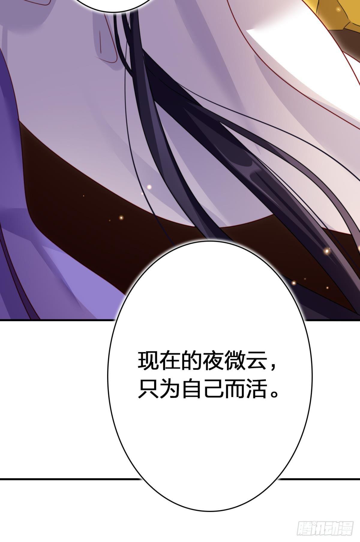 舅舅担心你25
