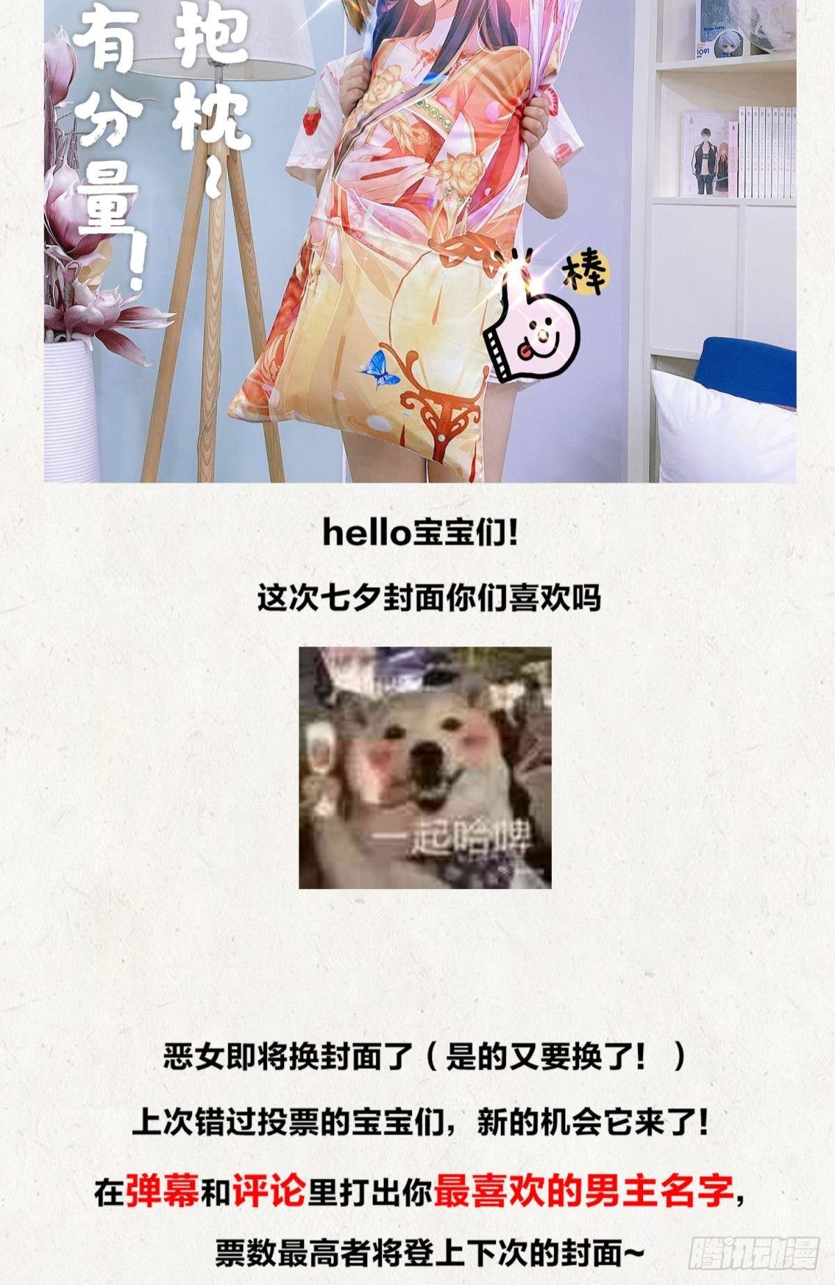 一路好走62