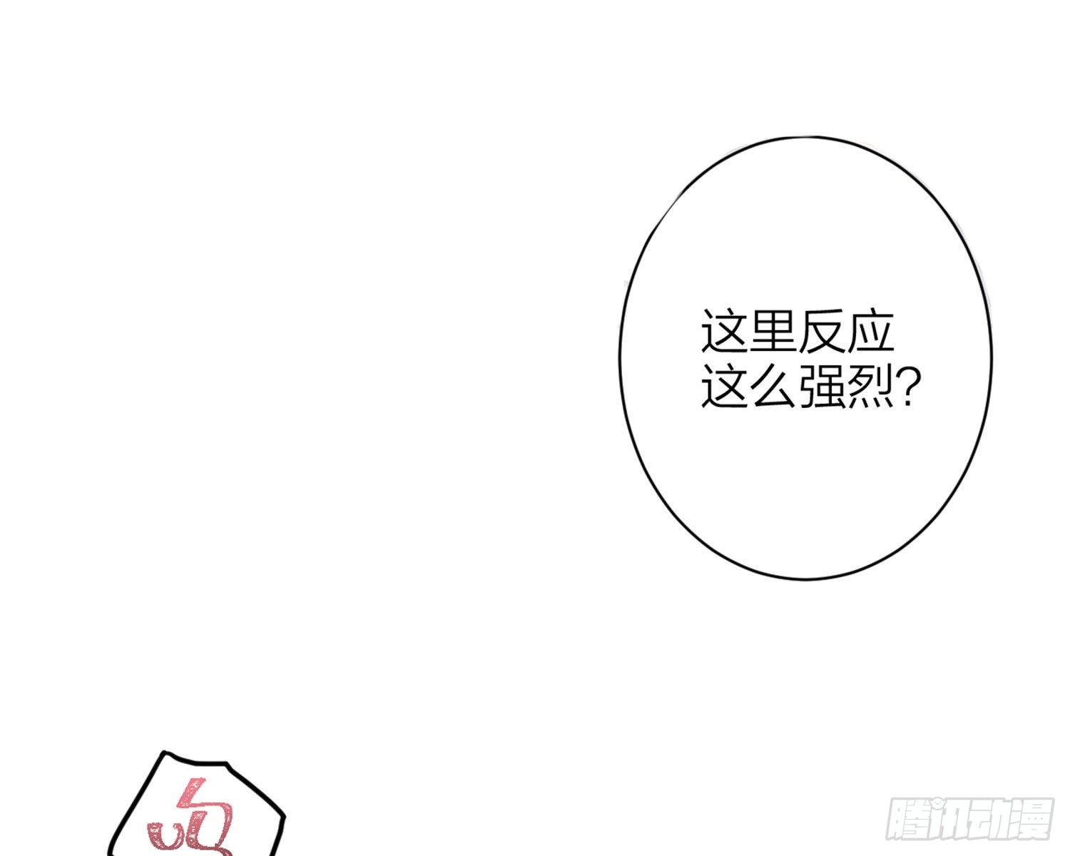 反应这么强烈？92