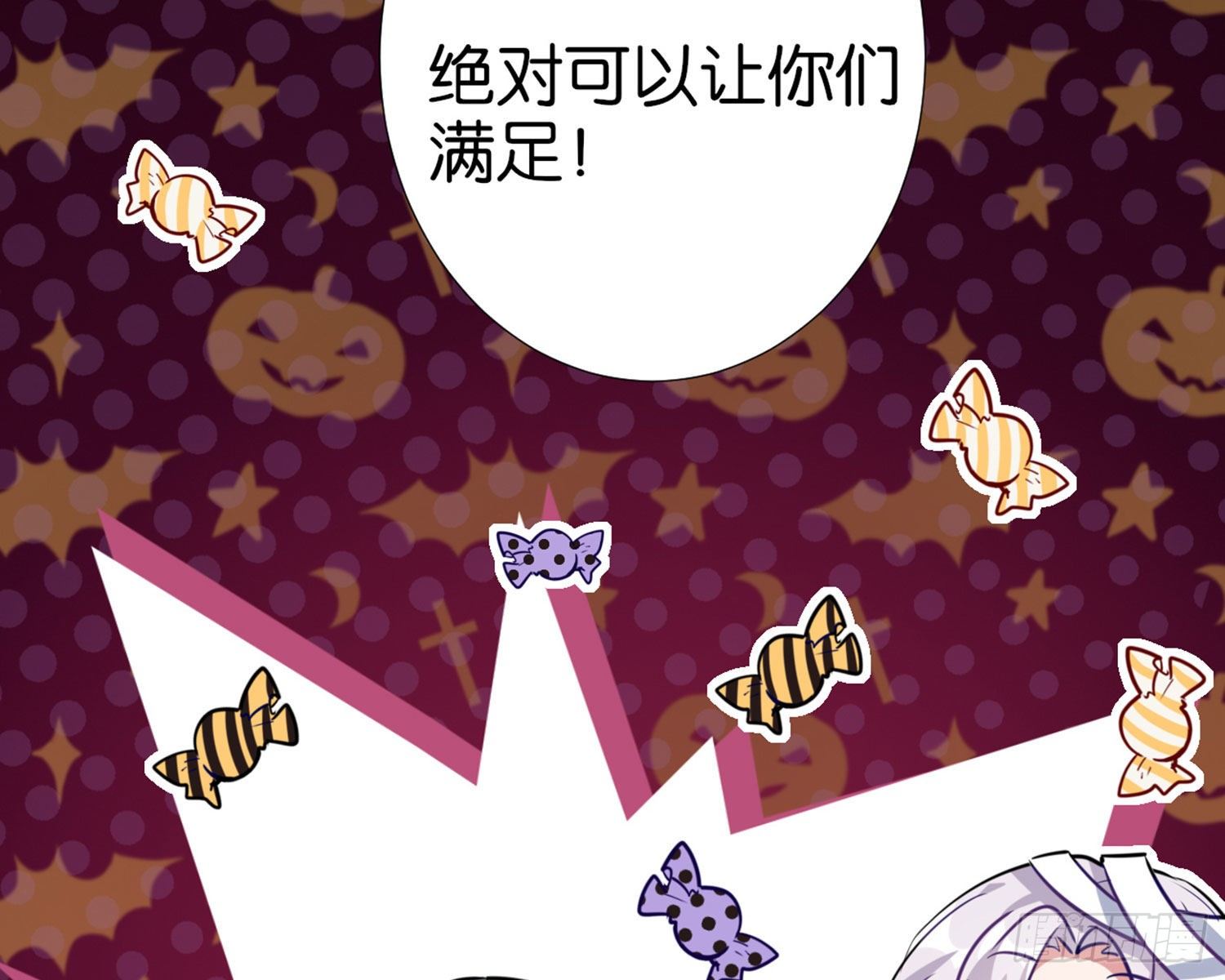CBF幼儿园万圣节趴体5
