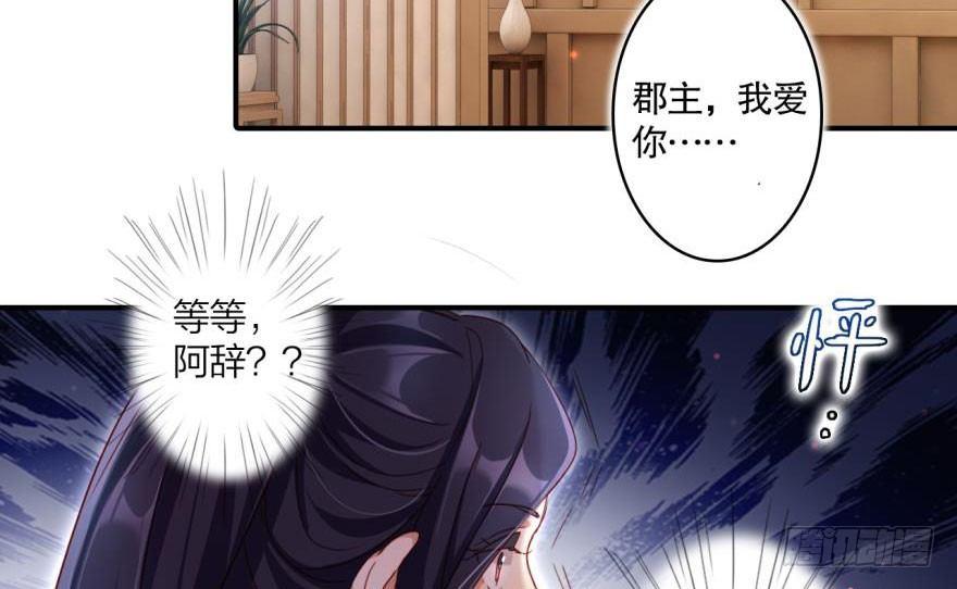 乔氏美颜会所47