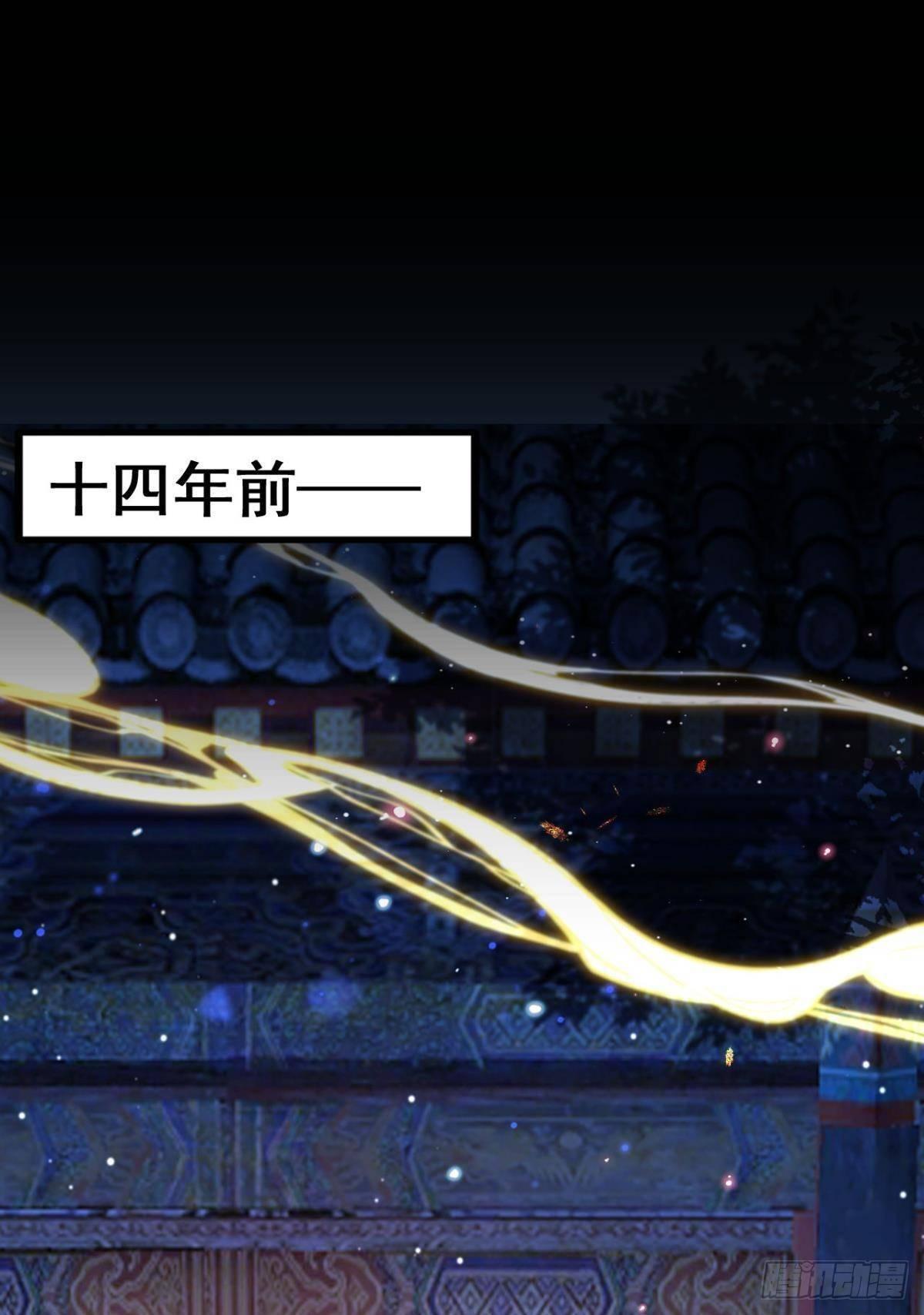 花无眠番外·他是你的药12