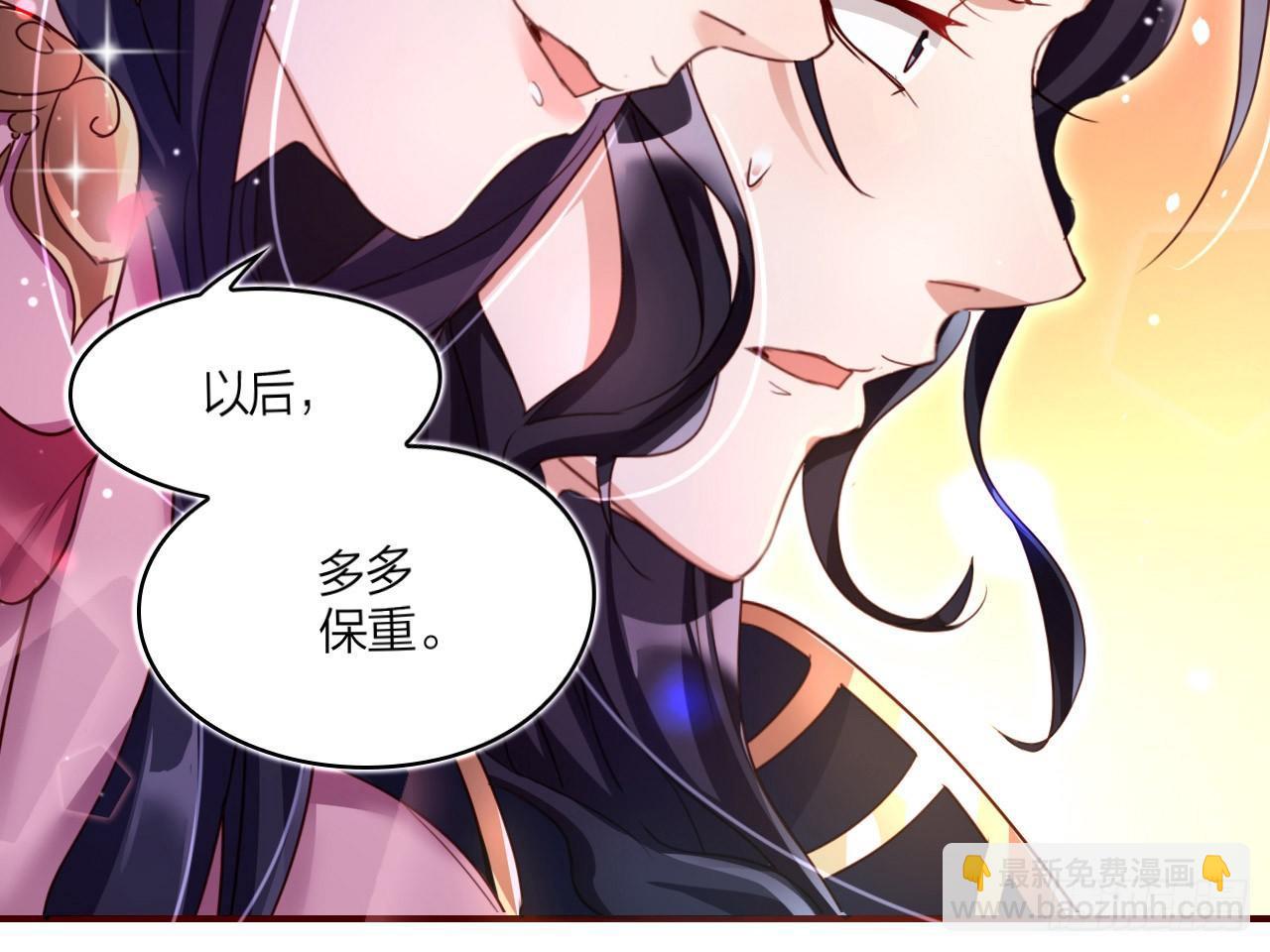 休了你！64