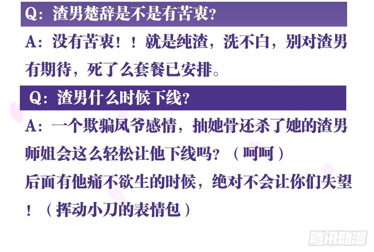 是她一厢情愿56